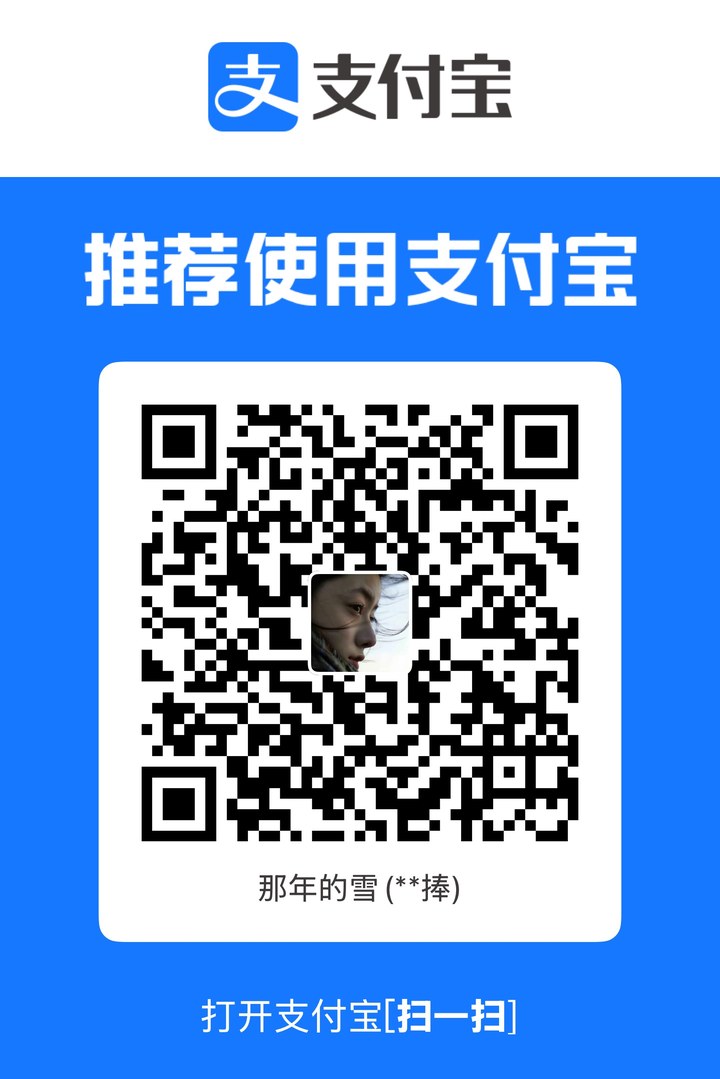 支付宝收款码
